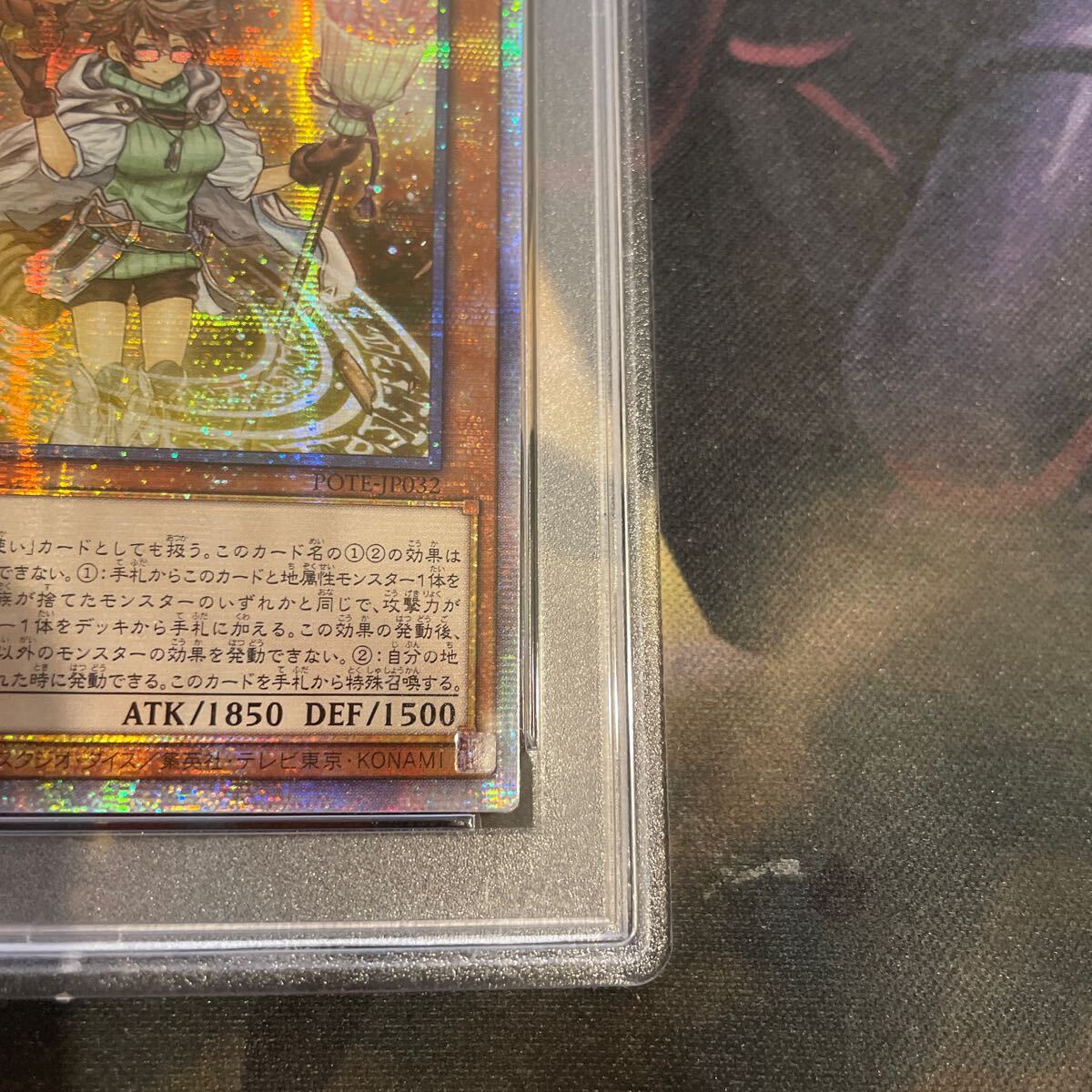 遊戯王　地霊媒師アウス　アジア版　PSA10_画像5