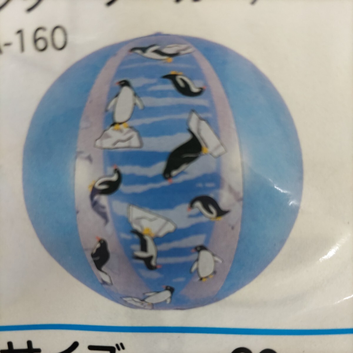 ペンギンランドボール ビーチボール 60cm       の画像2