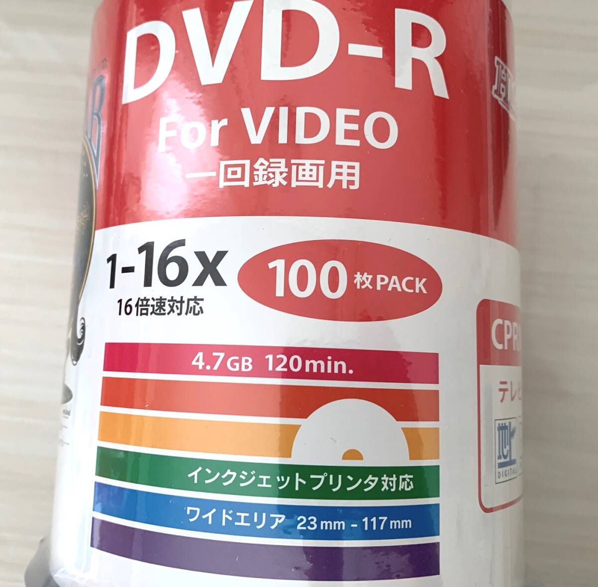 * unopened goods beautiful goods * video recording for DVD-R 100 sheets ×2 piece =200 sheets MAG-LAB HI-DISC HDDR12JCP100 (CPRM correspondence /16 speed )