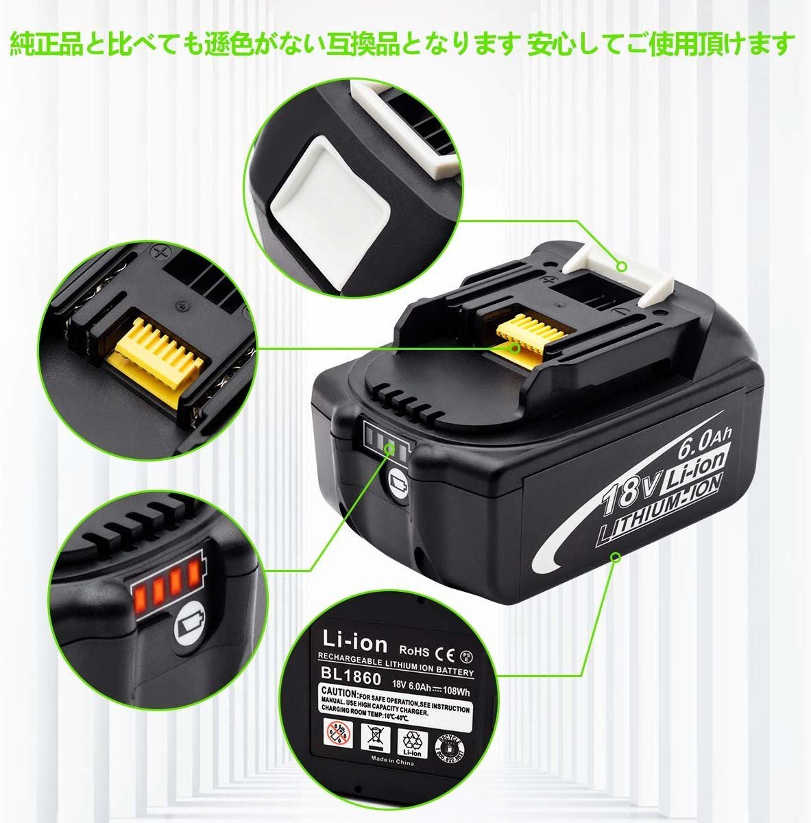 マキタ 互換バッテリー AB BL1860b 残量表示付き 2個 + DC18RF充電器セットの画像2