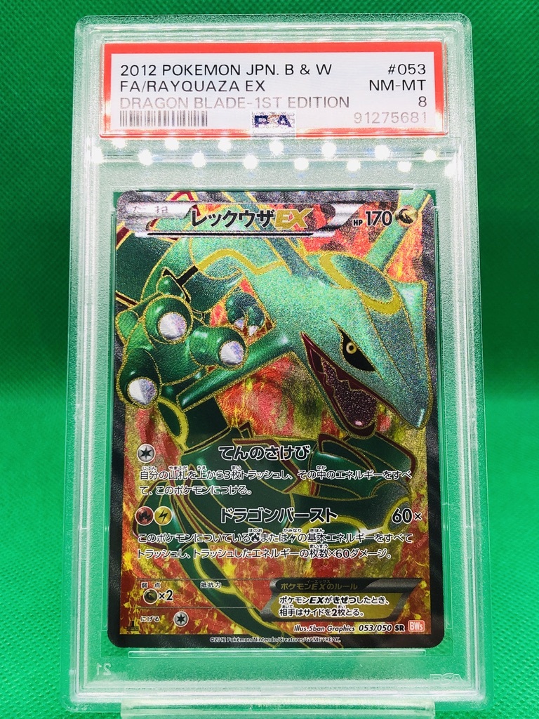 5372円 ポケモンカードゲーム 151 イーブイ マスターボール 5372円 ポケモンカードゲーム 151 イーブイ マスターボール