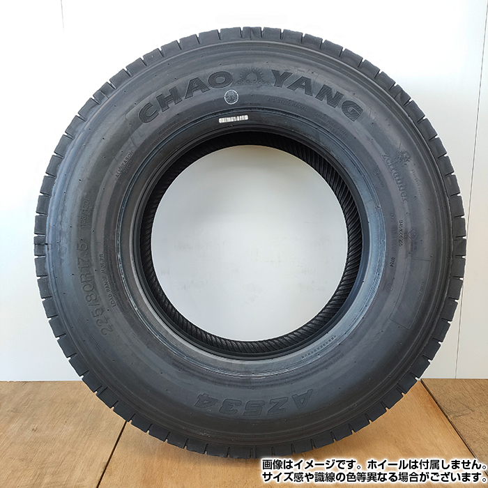 【2024年製】 CHAOYANG 225/80R17.5 16PR 123/122L AZ534 エーゼット チャオヤン トラックタイヤ 中型車 オールシーズン 2本セット_画像4