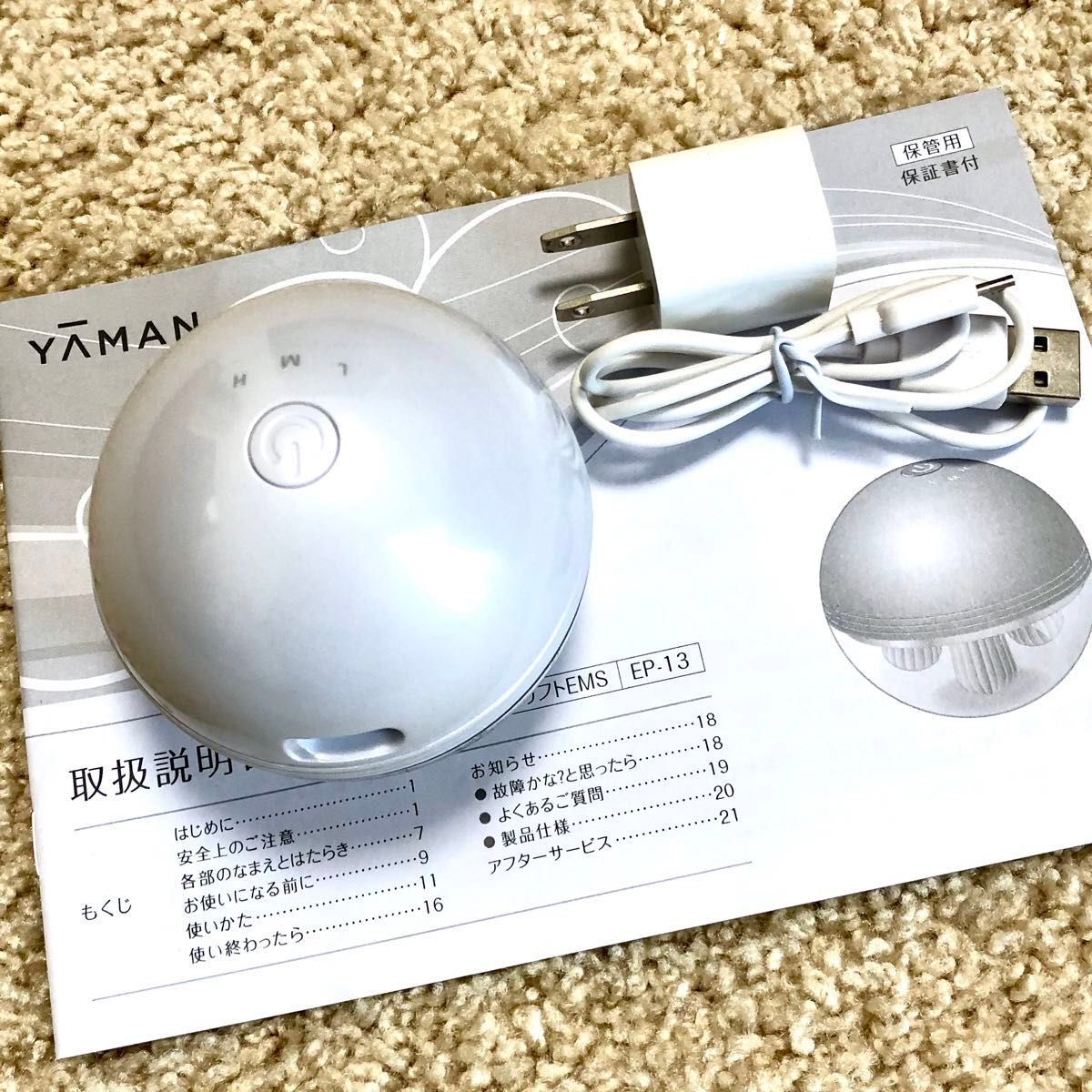 YA-MAN　ヤーマン　家庭用美容器　アセチノリフトEMS　EP-13