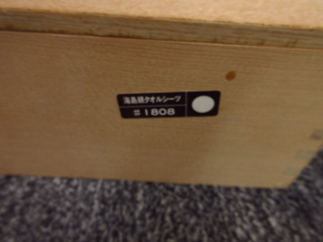 a5697　未使用保管品/繊維の宝石/希少/海島綿/タオルシーツ/西印度諸島海島綿/ロフテー/1808　木箱入り　WISICA　ホワイト系_画像3