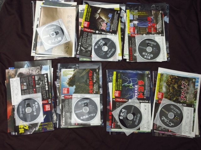 y4681 Godzilla collectors box DVD Vol.45/47/53/54/55/57/59ma tango gas human aspidistra dogola King Kong etc. present condition goods 