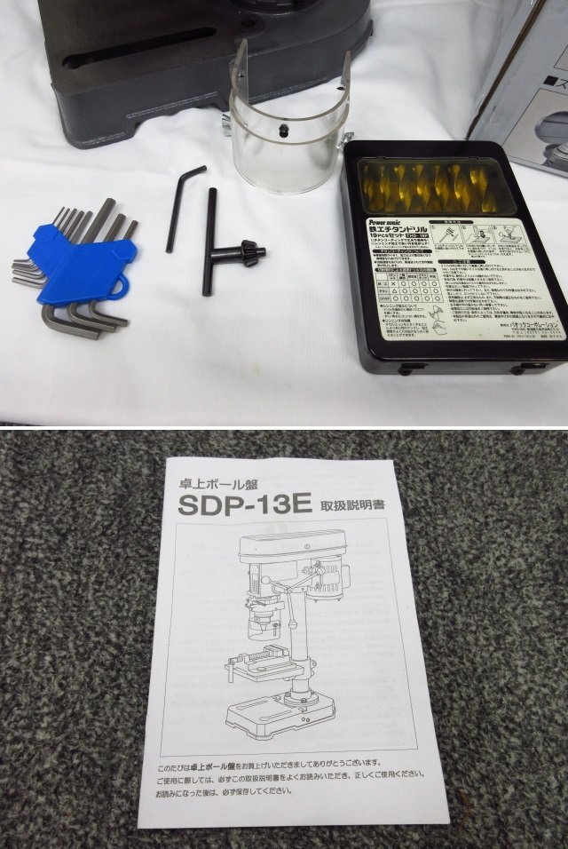a4969　数回使用程度　卓上ボール盤　SDP-13E　新興製作所　SHINKO　鉄工 木工 作機械 穴あけ_画像7