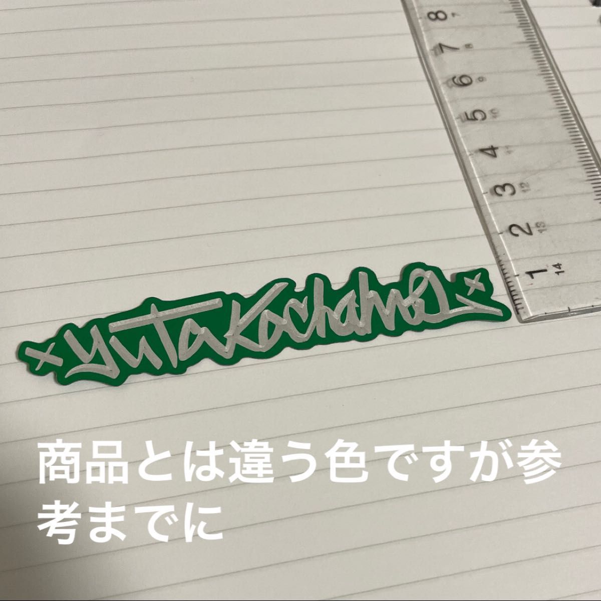 yutakaチャンネル、オリジナルロゴアルミプレート、レーザー加工印字、アルマイト!!