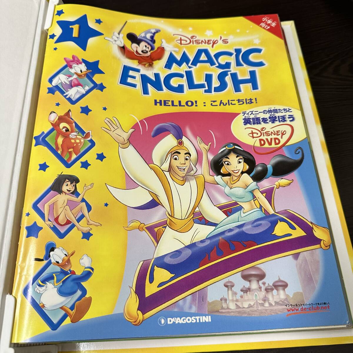 ディズニーMAGICENGLISH DVD２６本セット 幼児教育英語 教材マジックイングリッシュDISNEY 小学生むけ １円出品 教科書付 _画像7