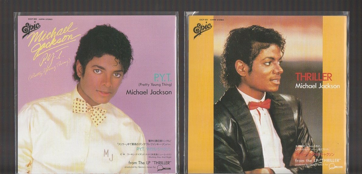 即決 MICHAEL JACKSON マイケル・ジャクソン THRILLER スリラー 25周年記念 リミテッドジャパニーズシングルコレクション 国内盤7CD 帯付き 即決 MICHAEL JACKSON マイケル・ジャクソン THRILLER スリラー 25周年記念 リミテッドジャパニーズシングルコレクション 国内盤7CD 帯付き