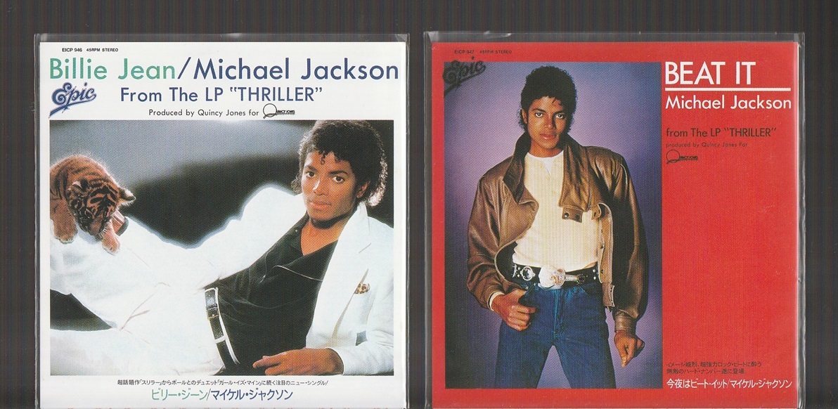 即決 MICHAEL JACKSON マイケル・ジャクソン THRILLER スリラー 25周年記念 リミテッドジャパニーズシングルコレクション 国内盤7CD 帯付き 即決 MICHAEL JACKSON マイケル・ジャクソン THRILLER スリラー 25周年記念 リミテッドジャパニーズシングルコレクション 国内盤7CD 帯付き