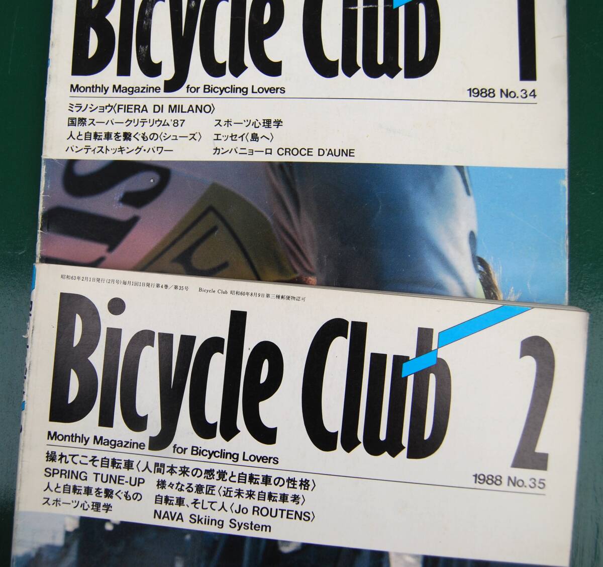240515_405-169＞ BICYCLE CLUB バイシクルクラブ　いろいろ　10冊　＞雑誌　自転車　資料として_画像4