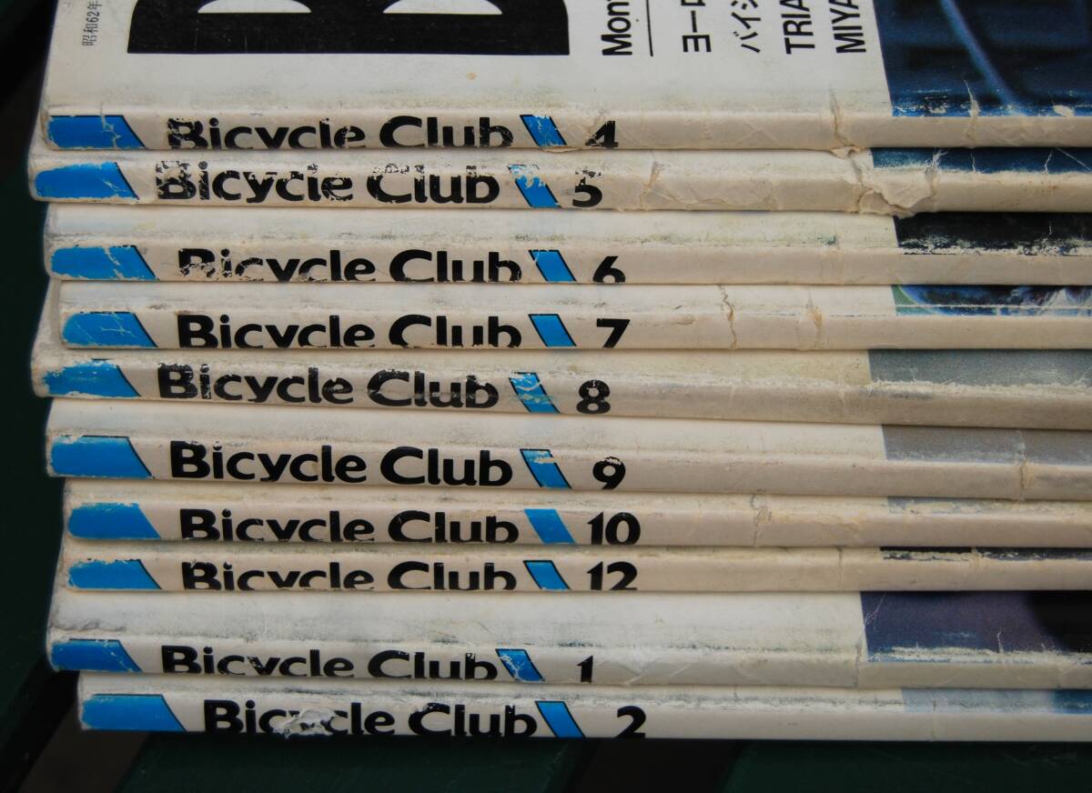 240515_405-169＞ BICYCLE CLUB バイシクルクラブ　いろいろ　10冊　＞雑誌　自転車　資料として_画像7