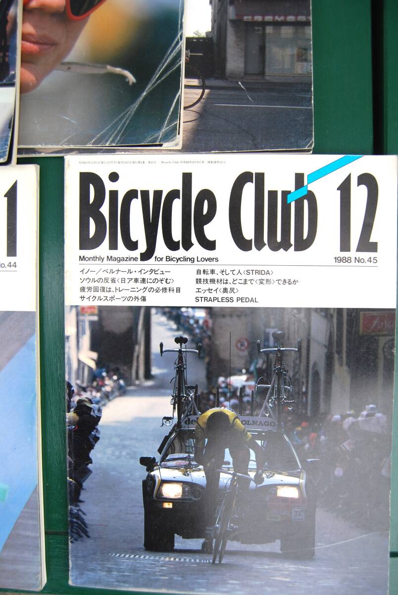 240515_405-170＞ BICYCLE CLUB バイシクルクラブ　いろいろ　９冊　＞雑誌　自転車　資料として_画像6