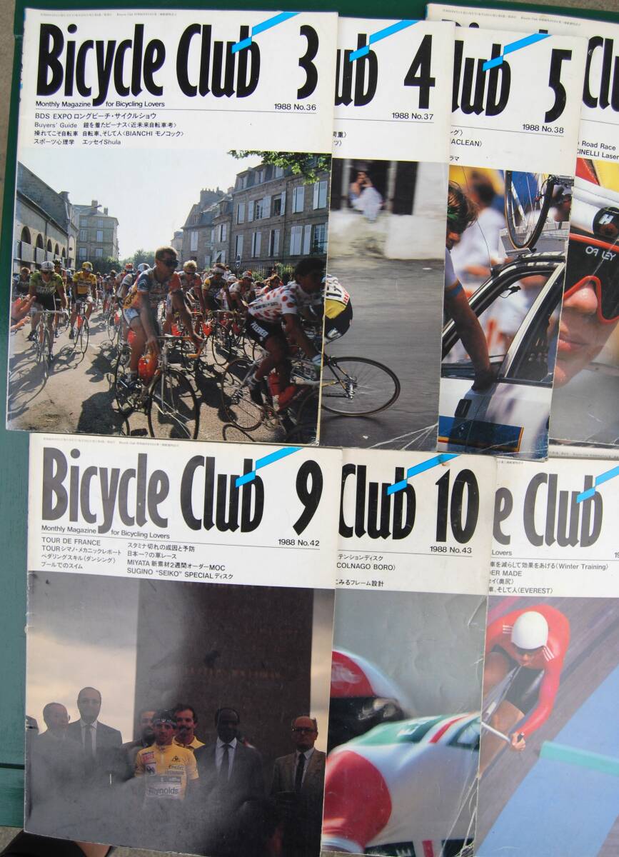240515_405-170＞ BICYCLE CLUB バイシクルクラブ　いろいろ　９冊　＞雑誌　自転車　資料として_画像4