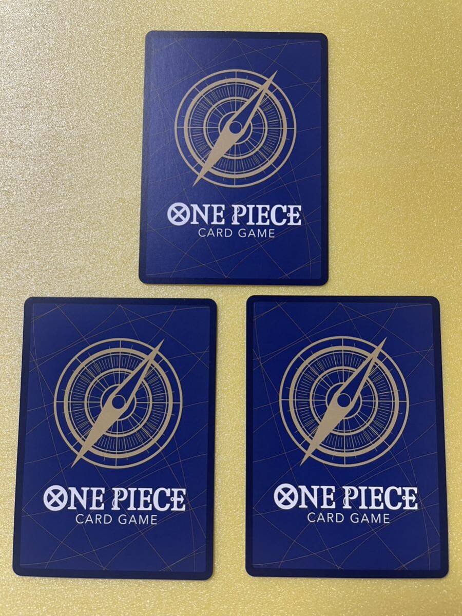 送料無料 ワンピースカード プロモ 週刊少年ジャンプ新年6.７月号特別限定付録　ワンピース　カードゲーム ONE PIECE ルフィ 3枚セット_画像5
