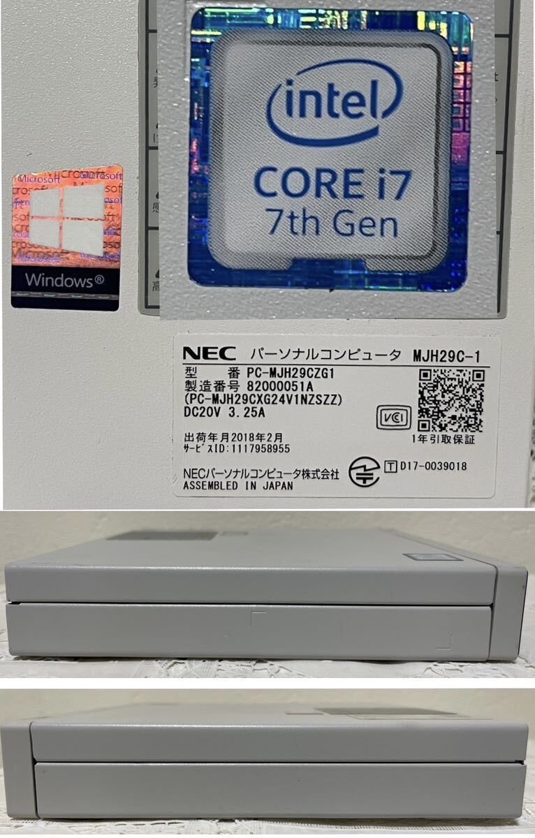 NEC パーソナルコンピュータ ★ MJH29C-1 ★ PC-MJH29CZG1 ★ (intel) Core i7 ★_画像2