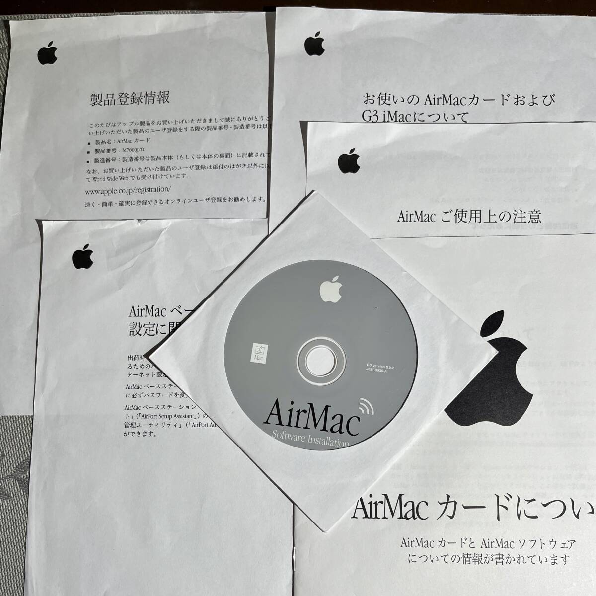 Apple Software Installation CD: AirMac 2002 Version 2.0.2 & AirMac Extreme 2004 Version 3.4：付属説明書付き_AirMac (Ver. 2.0.2)