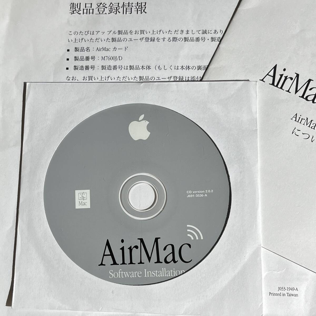 Apple Software Installation CD: AirMac 2002 Version 2.0.2 & AirMac Extreme 2004 Version 3.4：付属説明書付き_AirMac (Ver. 2.0.2)