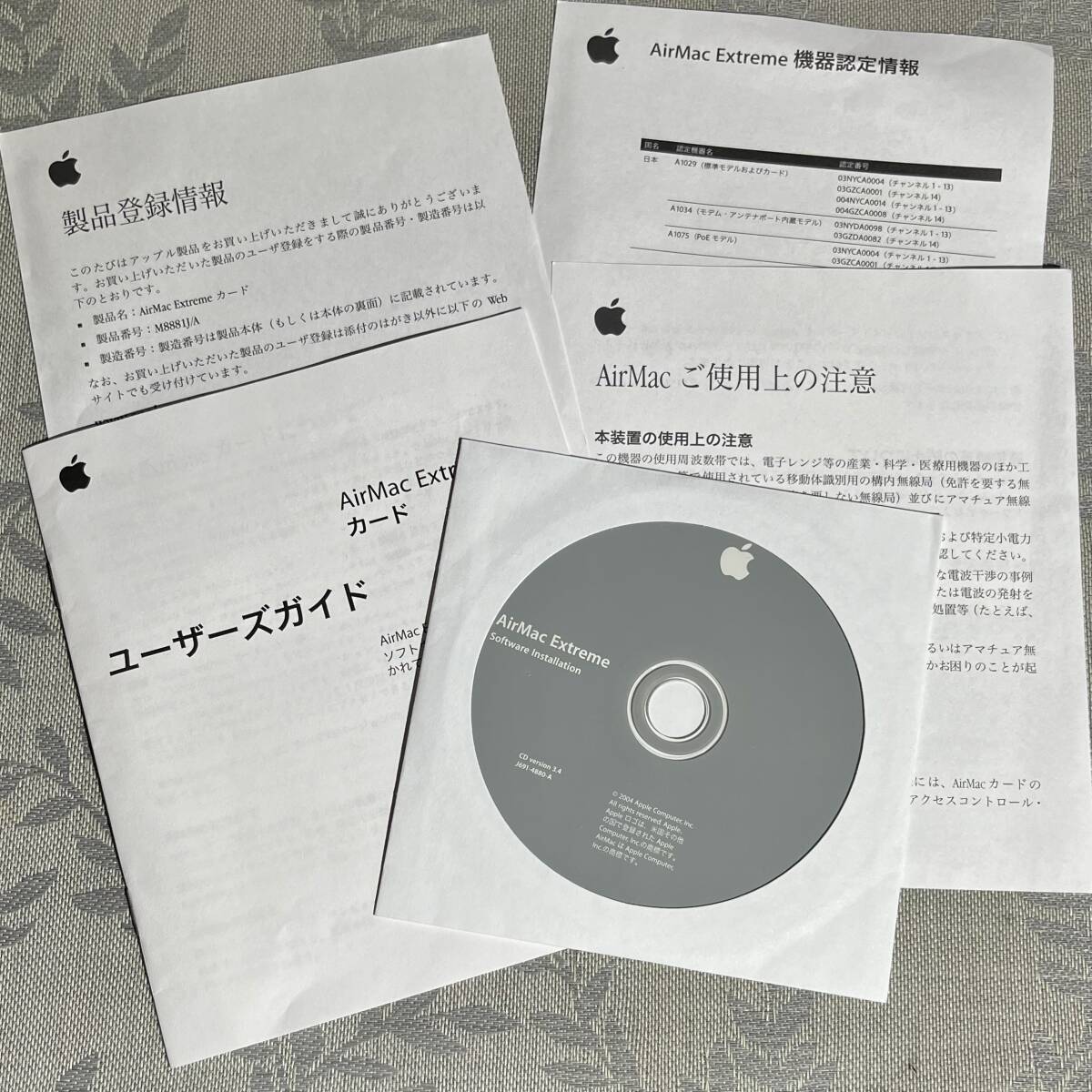 Apple Software Installation CD: AirMac 2002 Version 2.0.2 & AirMac Extreme 2004 Version 3.4：付属説明書付き_AirMac Extreme (Ver. 3.4)