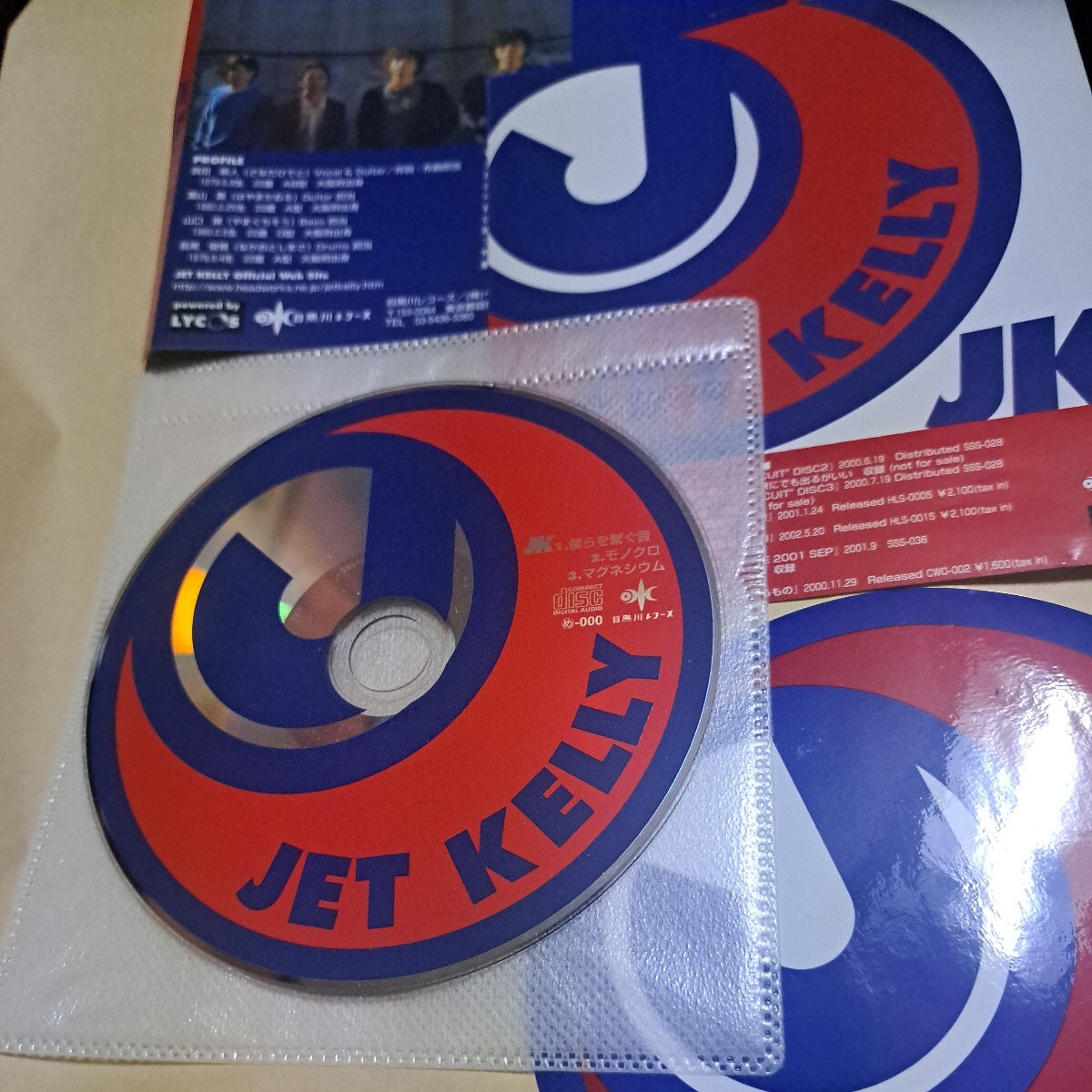 JET KELLY/JK　CD ケース無し_画像1