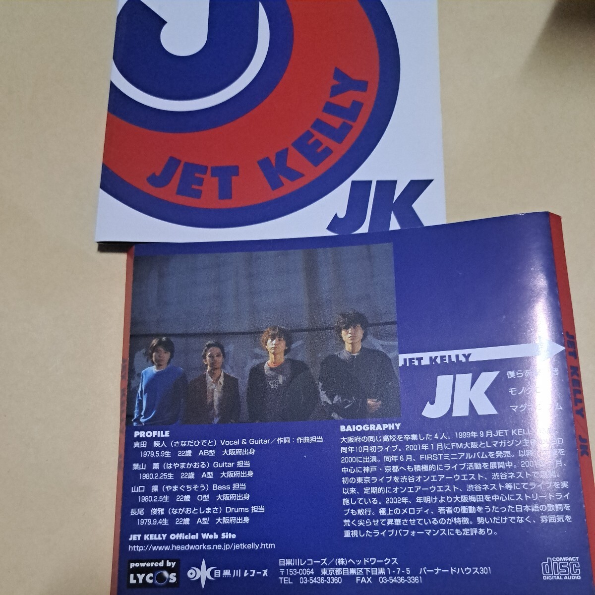 JET KELLY/JK　CD ケース無し_画像4