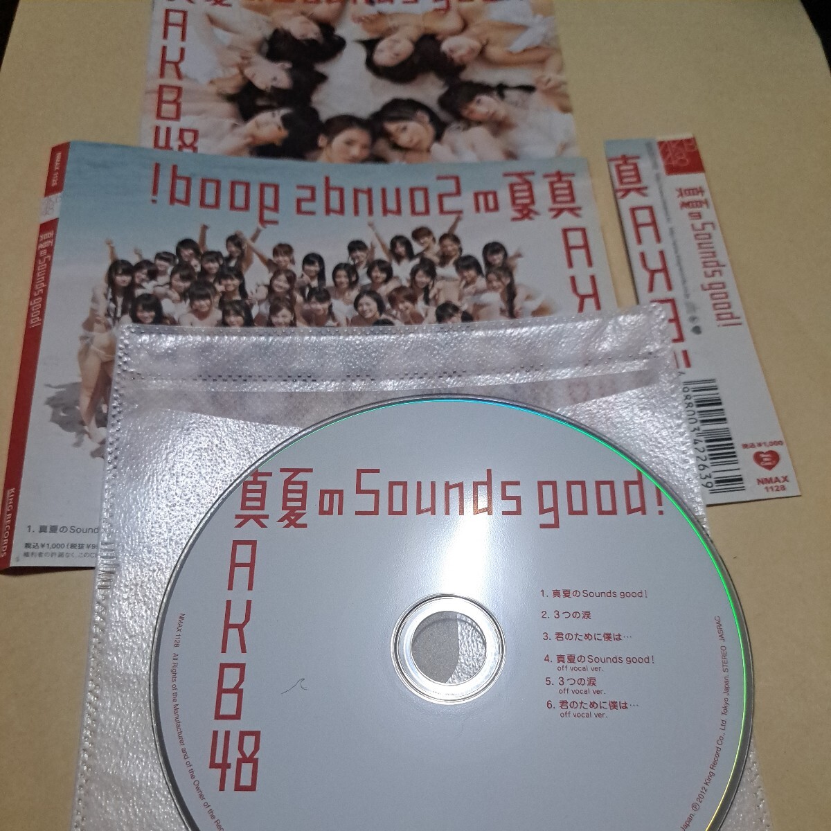 AKB48/真夏のSounds good! CD ケース無し_画像1