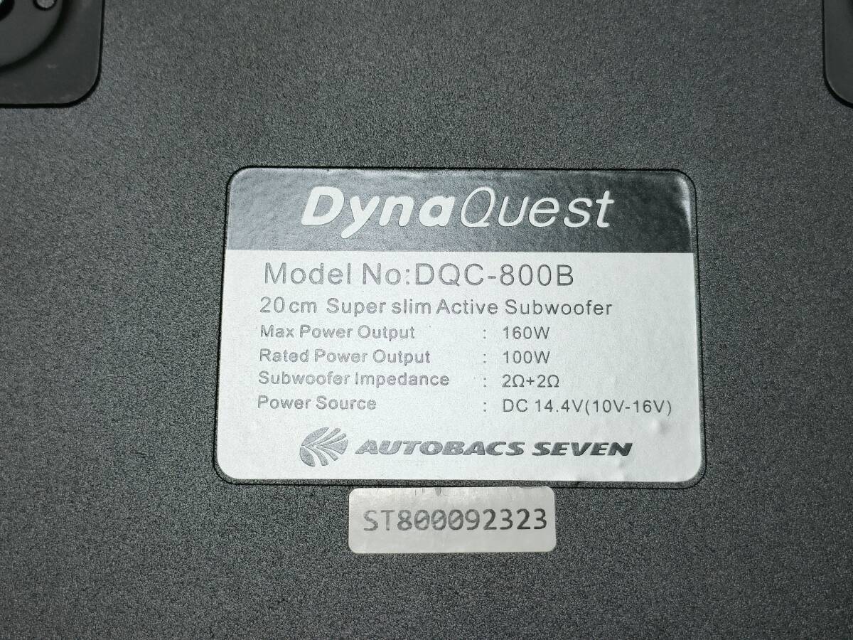 【DYNAQUEST DQC-800B】アンプ内蔵20cmウーファー 音出しOKの画像5