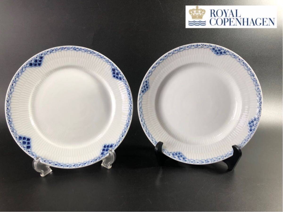 1000円〜■★Royal Copenhagen★ロイヤルコペンハーゲン プリンセス ブルー プレート 洋食器 まとめ★okoy2703014-37★r30539_画像1