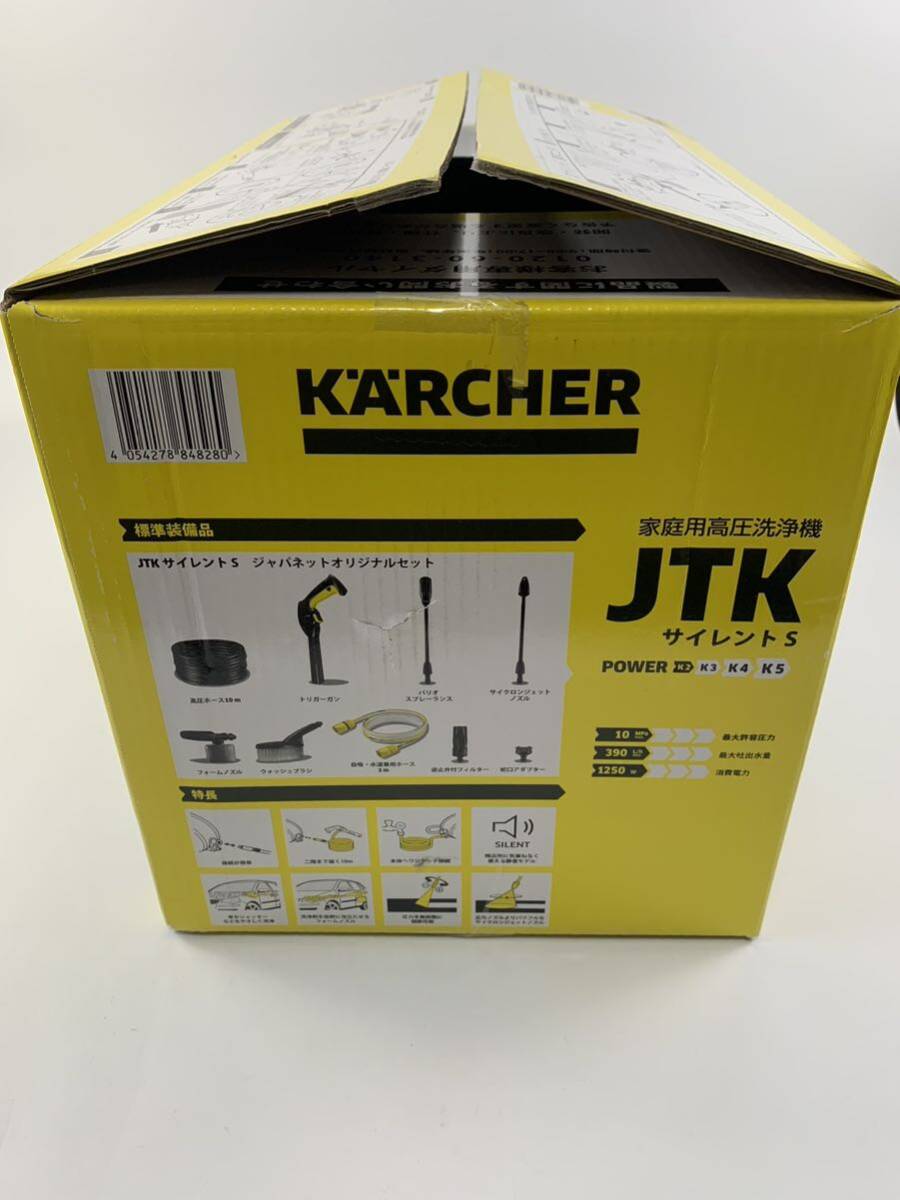 1000 jpy ~#* unused *KARCHER Karcher JTK silent S high pressure washer home use high pressure washer box attaching *okoy2643553-52*t9211