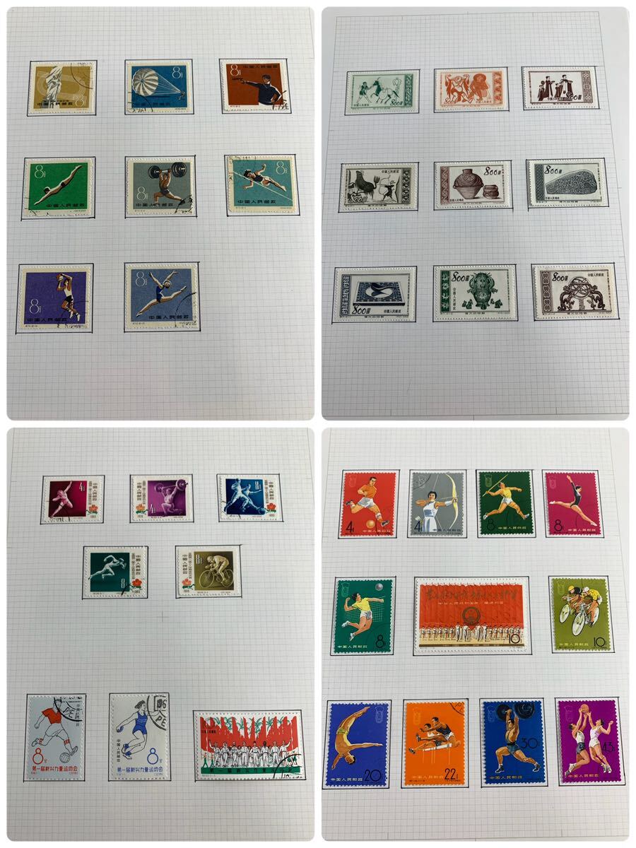 1000 jpy ~#* China stamp * unused used . mixing .94 plum orchid . Mai pcs art 8 kind . Special 38 Special 44 Special 56 Special 61 other summarize *okoy2492704-148*t9218