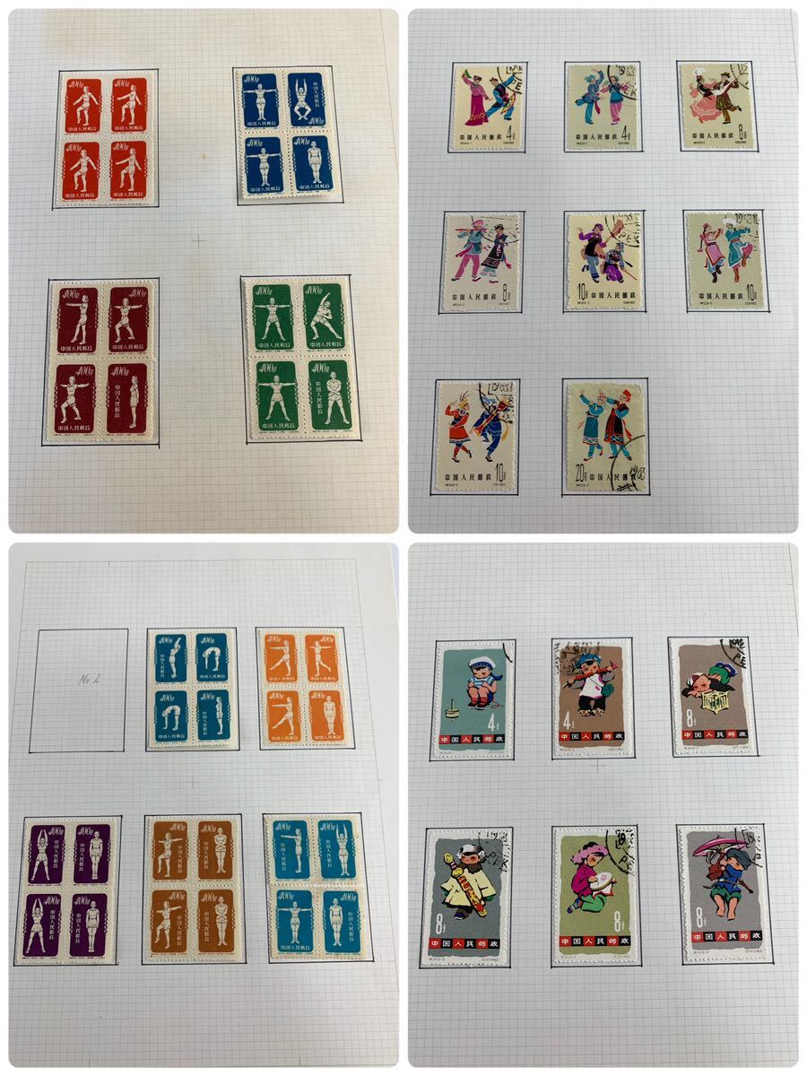 1000 jpy ~#* China stamp * unused used . mixing .94 plum orchid . Mai pcs art 8 kind . Special 38 Special 44 Special 56 Special 61 other summarize *okoy2492704-148*t9218