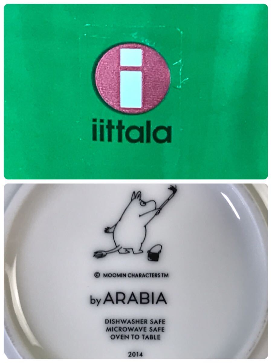 1,000円売切■ ARABIA アラビア iittala イッタラ ムーミン グラス マグカップ ボウル 18点 箱付き おまとめ okoy-2660751-328★N1275_画像10