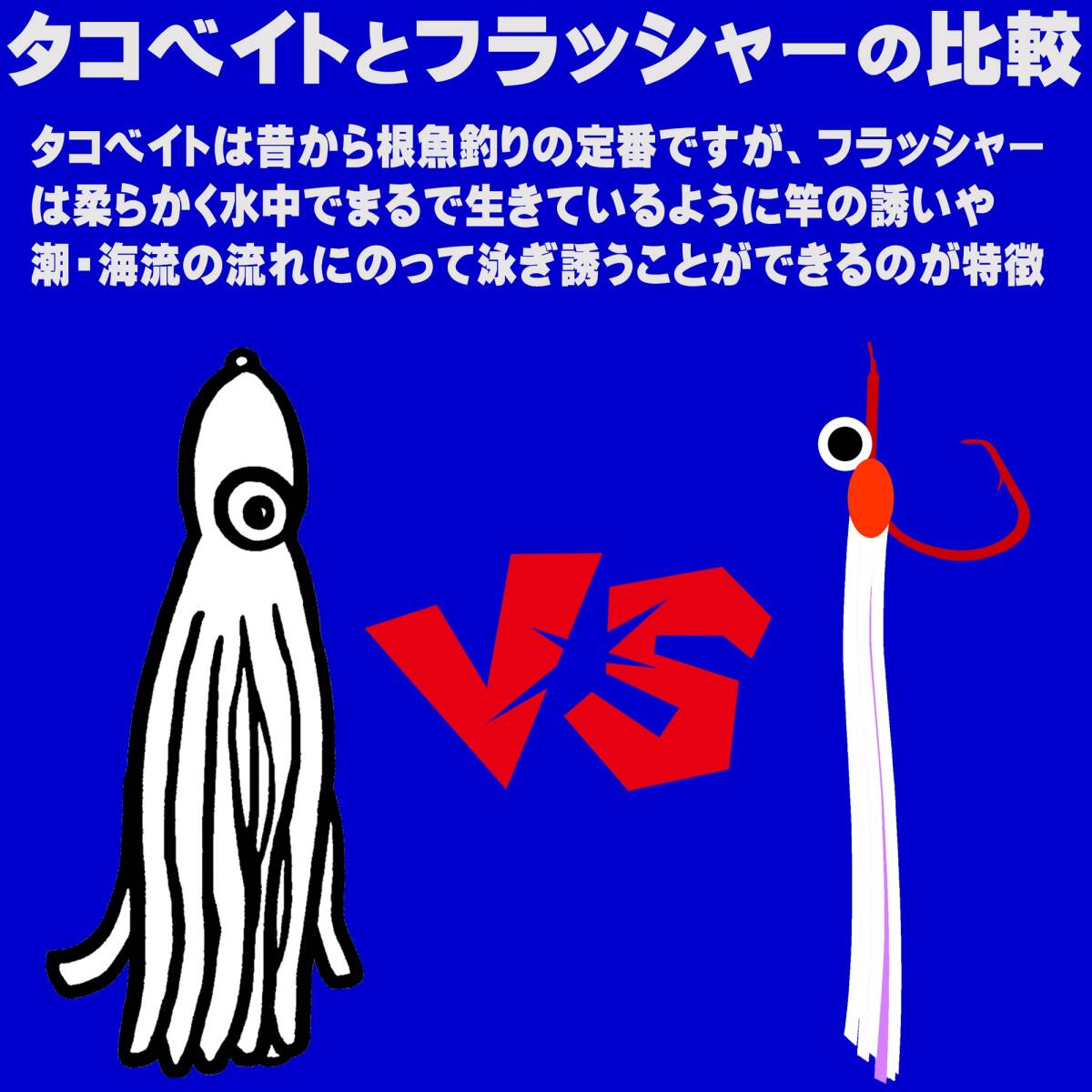 オニカサゴ仕掛け 紫外線蛍光発光目玉付き ケイムラパープルフラッシャー ムツ針 赤針 16号 17号 18号 ３本組 根魚仕掛け カサゴ 仕掛け