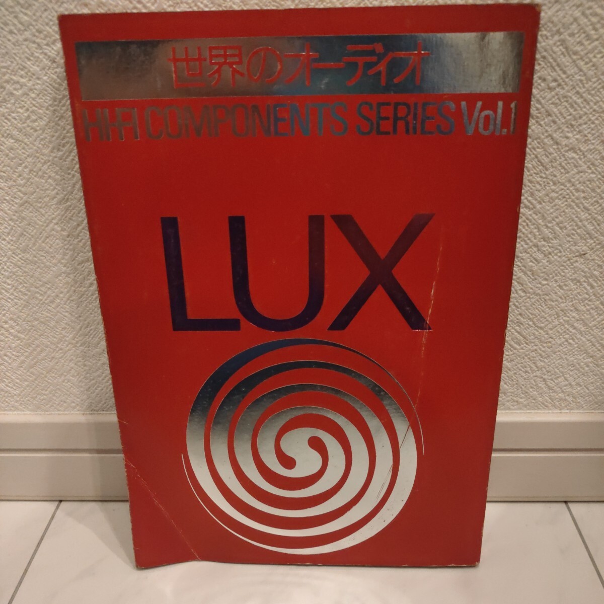  world. audio [LUX Lux ] Showa era 50 year the first version stereo sound company 