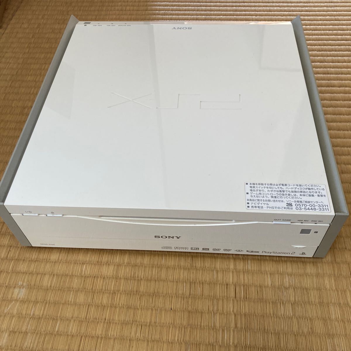 良品 ソニー SONY HDD搭載DVDレコーダー PSX DESR-5100 動作品 良品 ソニー SONY HDD搭載DVDレコーダー PSX DESR-5100 動作品