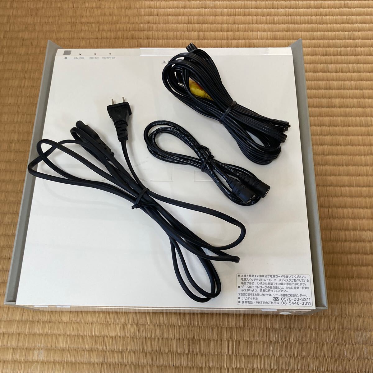 良品 ソニー SONY HDD搭載DVDレコーダー PSX DESR-5100 動作品 良品 ソニー SONY HDD搭載DVDレコーダー PSX DESR-5100 動作品