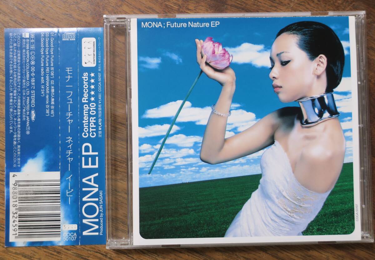 諸岡菜穂子MONA諸岡なほ子Future Nature EP水際の人魚姫REI HARAKAMI remix猫沢エミ佐々木潤モナ窪田晴男/熊原正幸hi-posi近藤研二久米大作_画像1