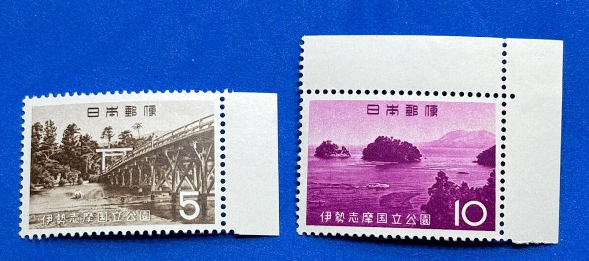 第2次国立公園シリーズ 1964年【伊勢志摩】2種　未使用　NH美品　まとめてお取引可_画像1