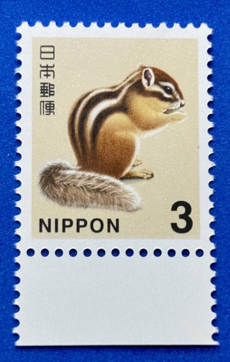  Heisei era stamps [sima squirrel ]3 jpy unused ear paper attaching NH beautiful goods together dealings possible 