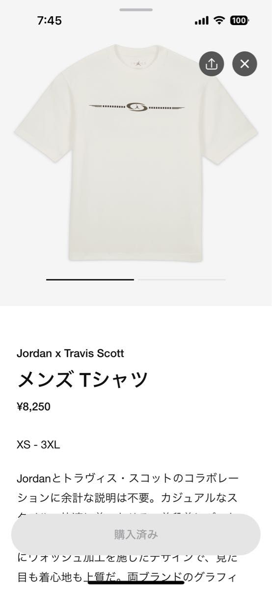 NIKE トラヴィススコット　Tシャツ　Travis Scott XXL