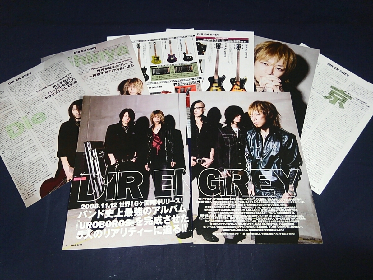 Yahoo!オークション - DIR EN GREY ディル.アン.グレイ 2008年 Yahoo!オークション - DIR EN GREY ディル.アン.グレイ 2008年