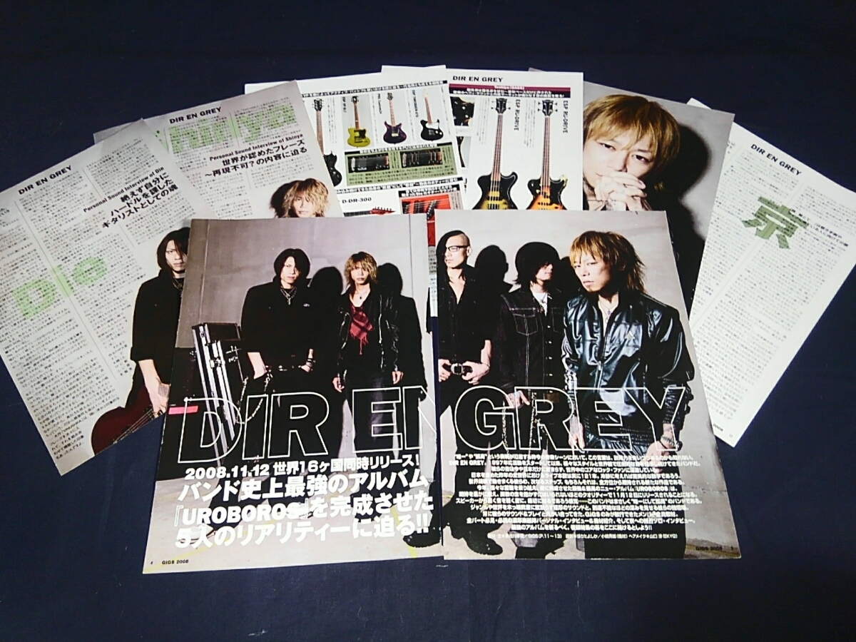 DIR EN GREY dill. Anne. gray *2008 year UROBOROS inter view & member use machinery thorough inspection proof *ESP*Pearl*Morris*