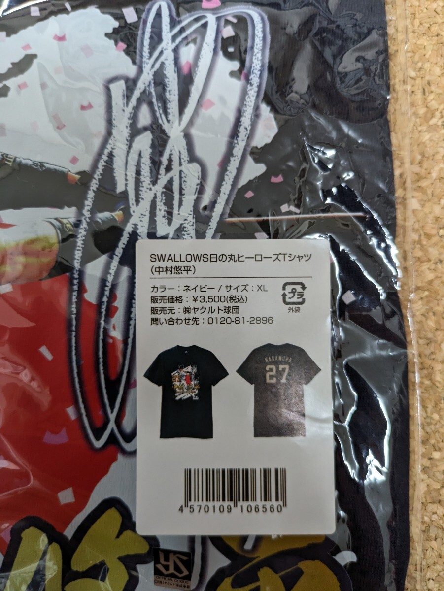 ヤクルト　スワローズ　Tシャツ　ユニフォーム　中村　XL 新品_画像2