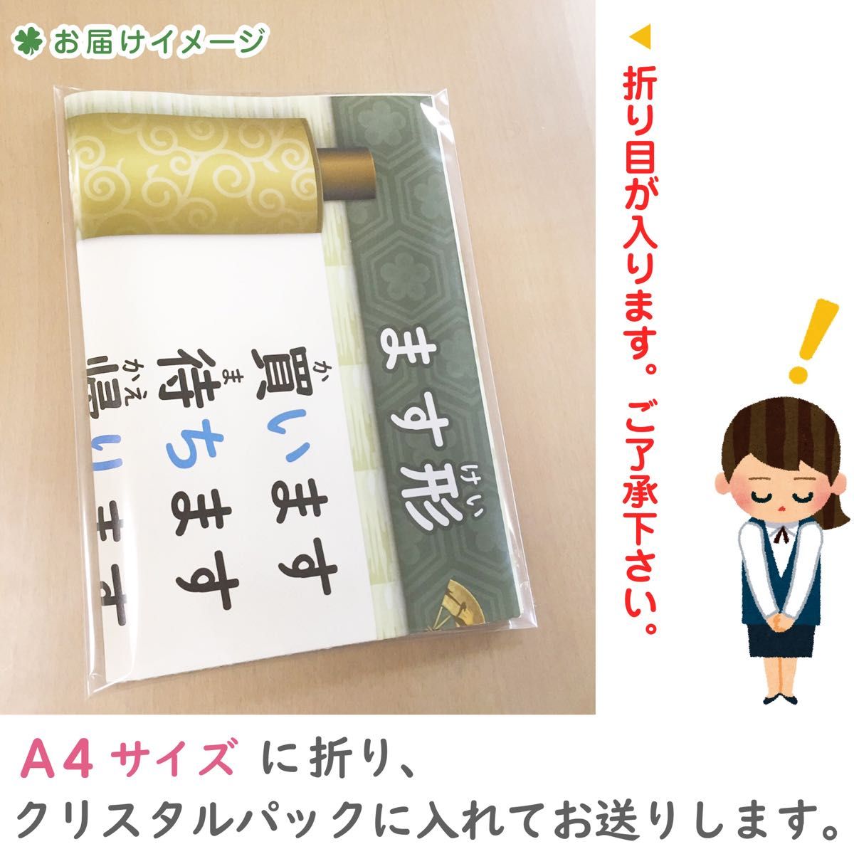 て形ポスター（A1サイズ・漢字版　みんなの日本語準拠）日本語教育能力検定試験