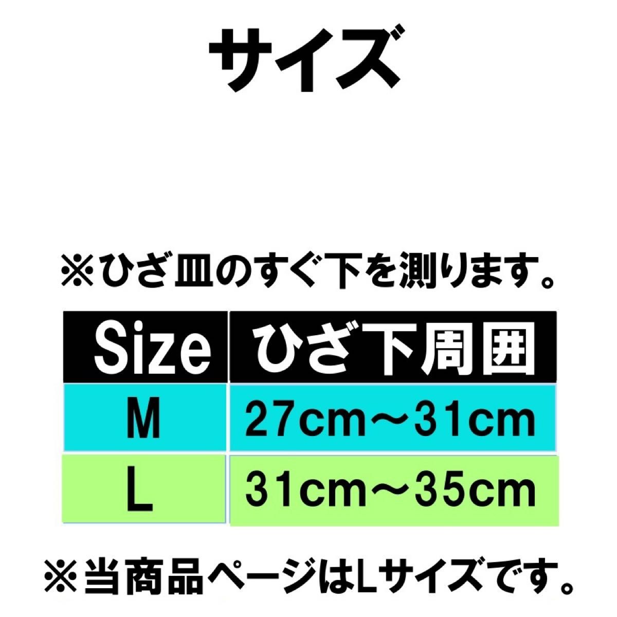 ふくらはぎサポーター 2枚入り 着圧ソックス 医療用 薄手 ふくらはぎ 着圧 サポーター ふくらはぎ用 肉離れ ゴルフ バレー