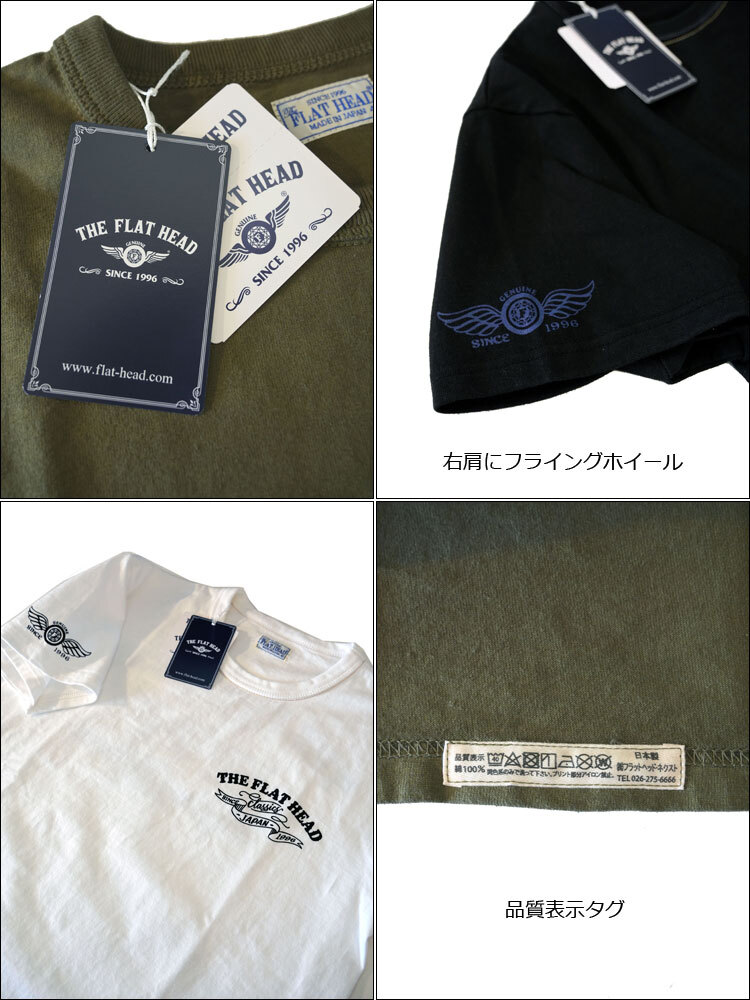 2024年夏新作 THE FLAT HEAD/フラットヘッド FHクラシック ヘビーオンス半袖Ｔシャツ 42 XLサイズ ホワイト 白 FN-THC-043 新品 送料無料_画像3