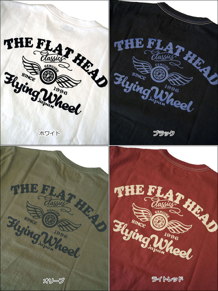 2024年夏新作 THE FLAT HEAD/フラットヘッド FHクラシック ヘビーオンス半袖Ｔシャツ 44 XXLサイズ ホワイト 白 FN-THC-043 新品 送料無料_画像4