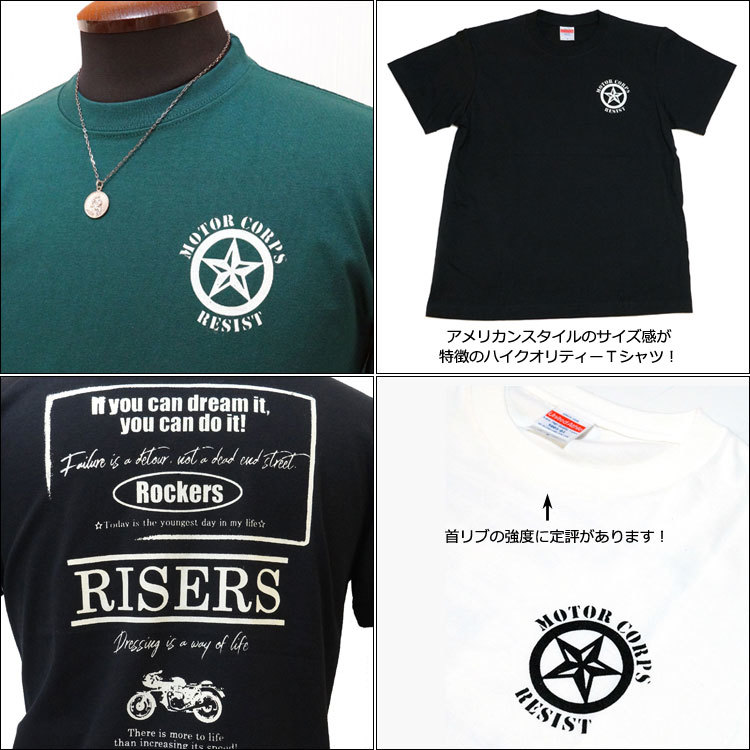 送料無料！RISE-ROCK 5.6オンス RISERS 半袖Tシャツ XLサイズ 白 ホワイト 新品【メンズ/アメカジ/ロッカーズ/バイカー/送料無料】_画像2