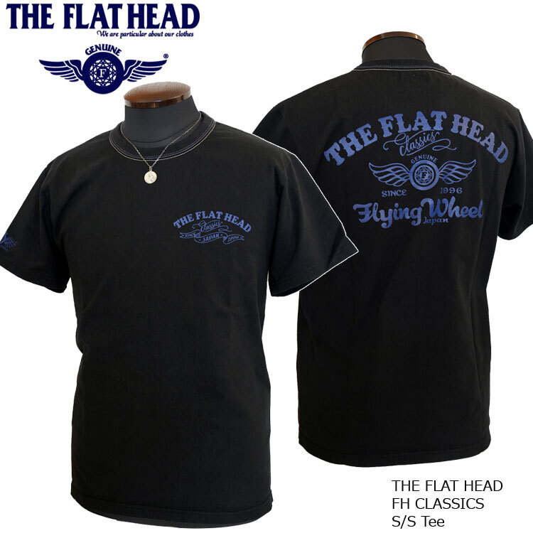 2024年夏新作 THE FLAT HEAD/フラットヘッド FHクラシック ヘビーオンス半袖Ｔシャツ 40 Lサイズ ブラック 黒 FN-THC-043 新品 送料無料_画像1
