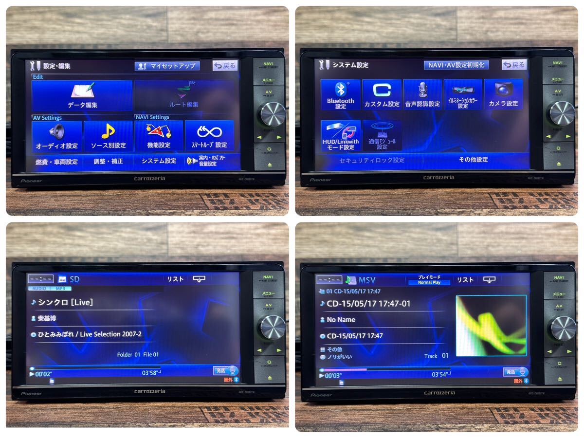 送料無料！カロッツェリア　AVIC-ZH0077W ★No.90★HDDナビ★フルセグ サイバーナビ カーナビ★CARROZZERIA CAR NAVIGATION SYSTEM★_画像4